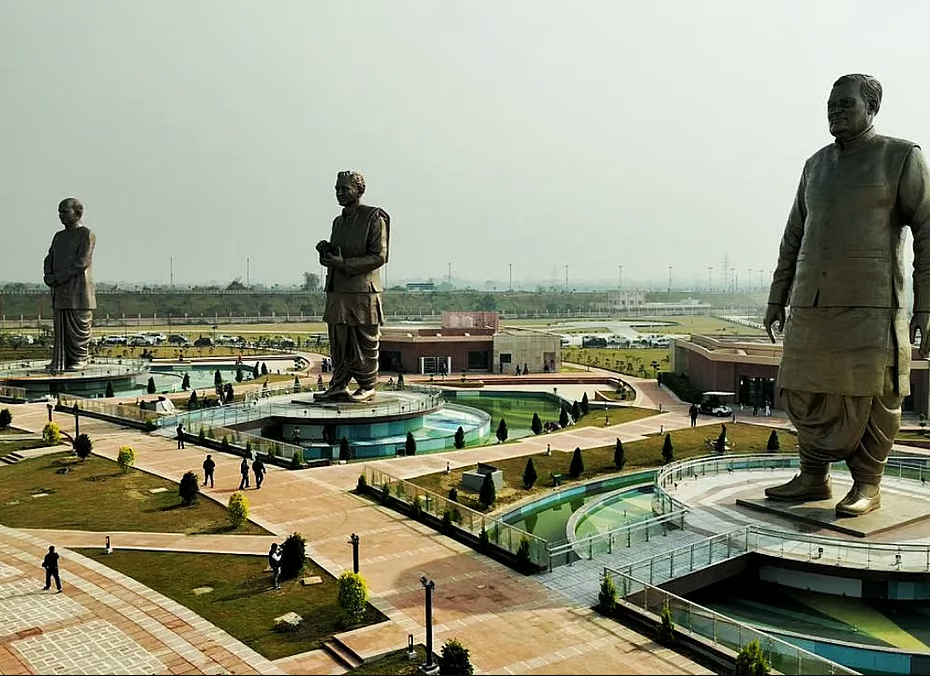 Rashtra Prerna Sthal