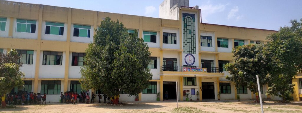 Central Public School 