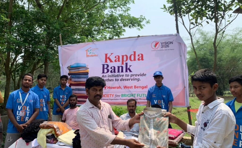 Kapda Bank