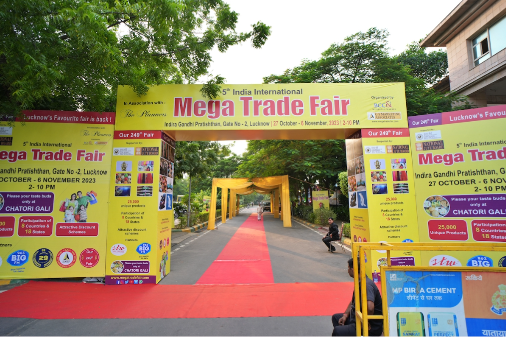 India International Mega Trade (IIMF)