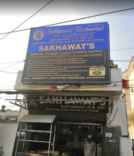 Sakhawat Restaurant