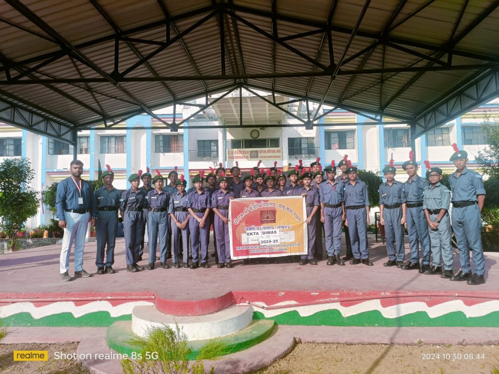 Kendriya Vidyalaya AFS Bakshi Ka Talab