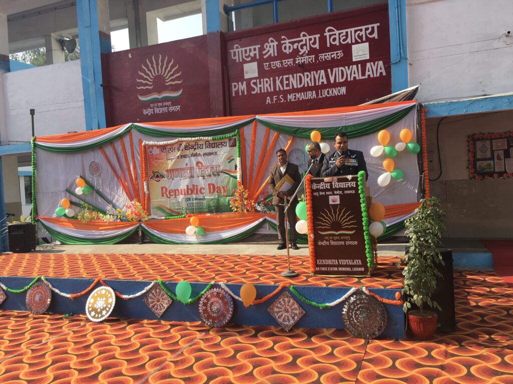 Kendriya Vidyalaya AFS Memaura