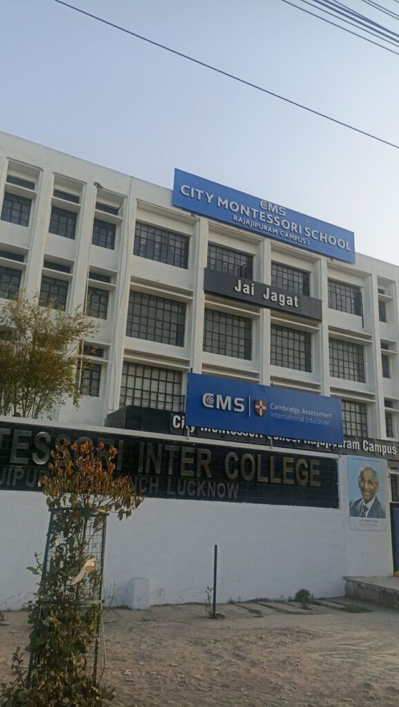 Is CMS affiliated with CBSE or ICSE?