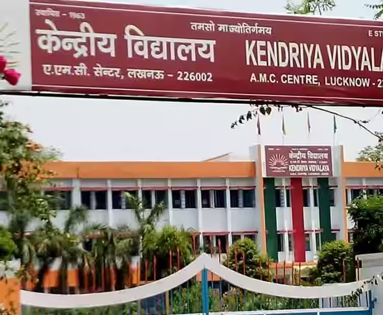 Kendriya Vidyalaya AMC 