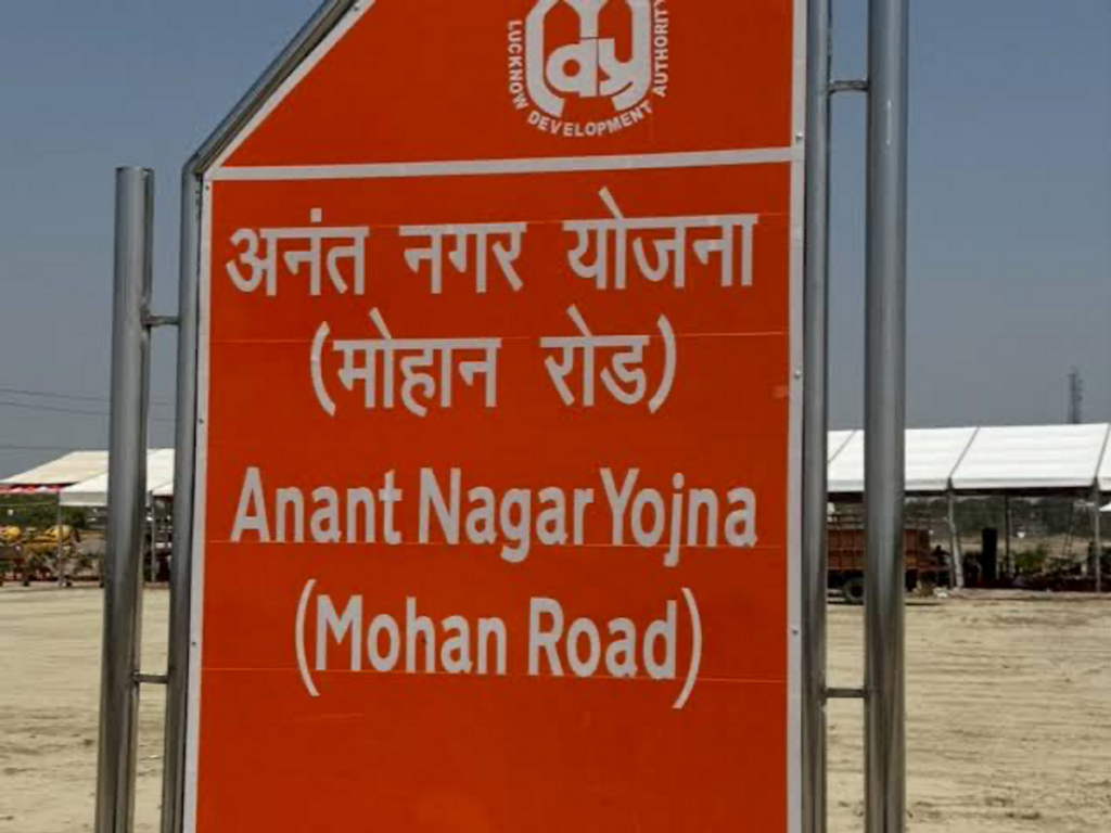 anant nagar yojna