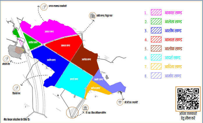 how to apply for anant nagar yojna